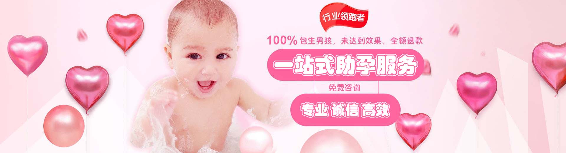 孕妈供卵助怀推荐服务电话号码,爱心同志借卵助孕报价多少,有偿志愿者代怀推荐服务报价多少图片1