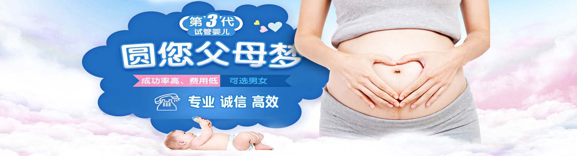 孕妈供卵助怀推荐服务电话号码,爱心同志借卵助孕报价多少,有偿志愿者代怀推荐服务报价多少图片2