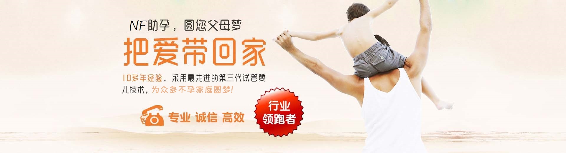 孕妈供卵助怀推荐服务电话号码,爱心同志借卵助孕报价多少,有偿志愿者代怀推荐服务报价多少图片3